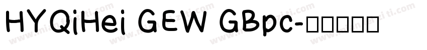 HYQiHei GEW GBpc字体转换